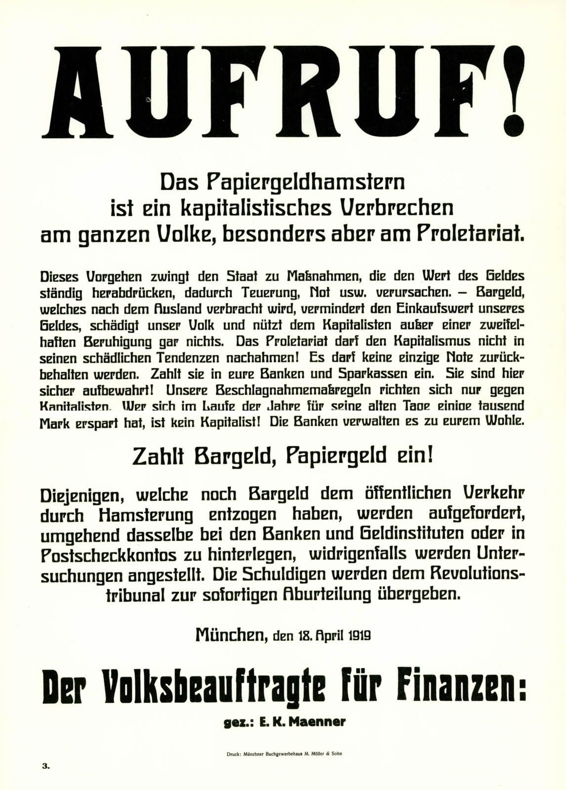 Aufruf
