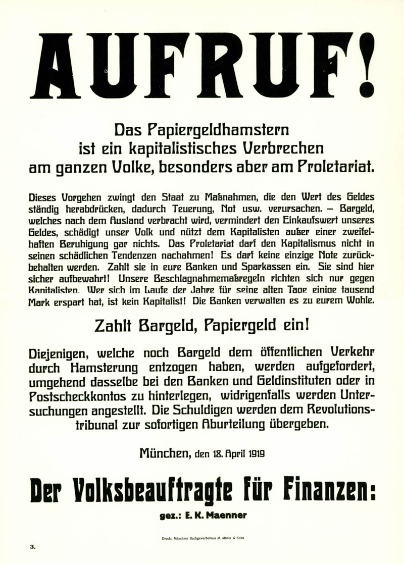 Aufruf