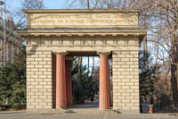 Herigoyen Emanuel Joseph von - Eingangsportal zum Alten Botanischen Garten