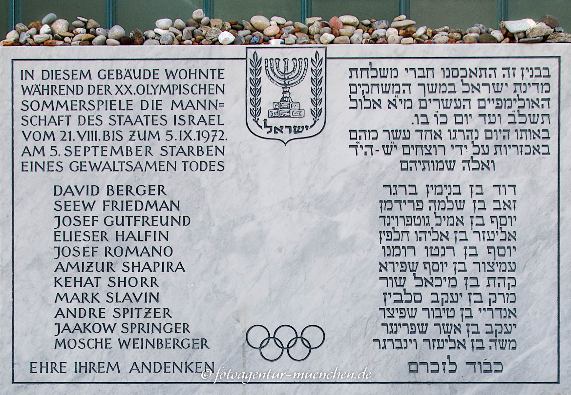Gedenktafel - Olympia-Attentat