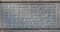 Hanns-Seidel-Stiftung
