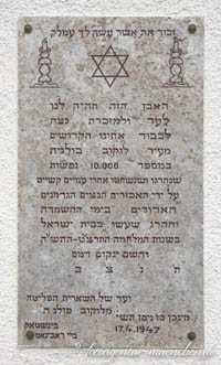 Neuer jüdischer Friedhof