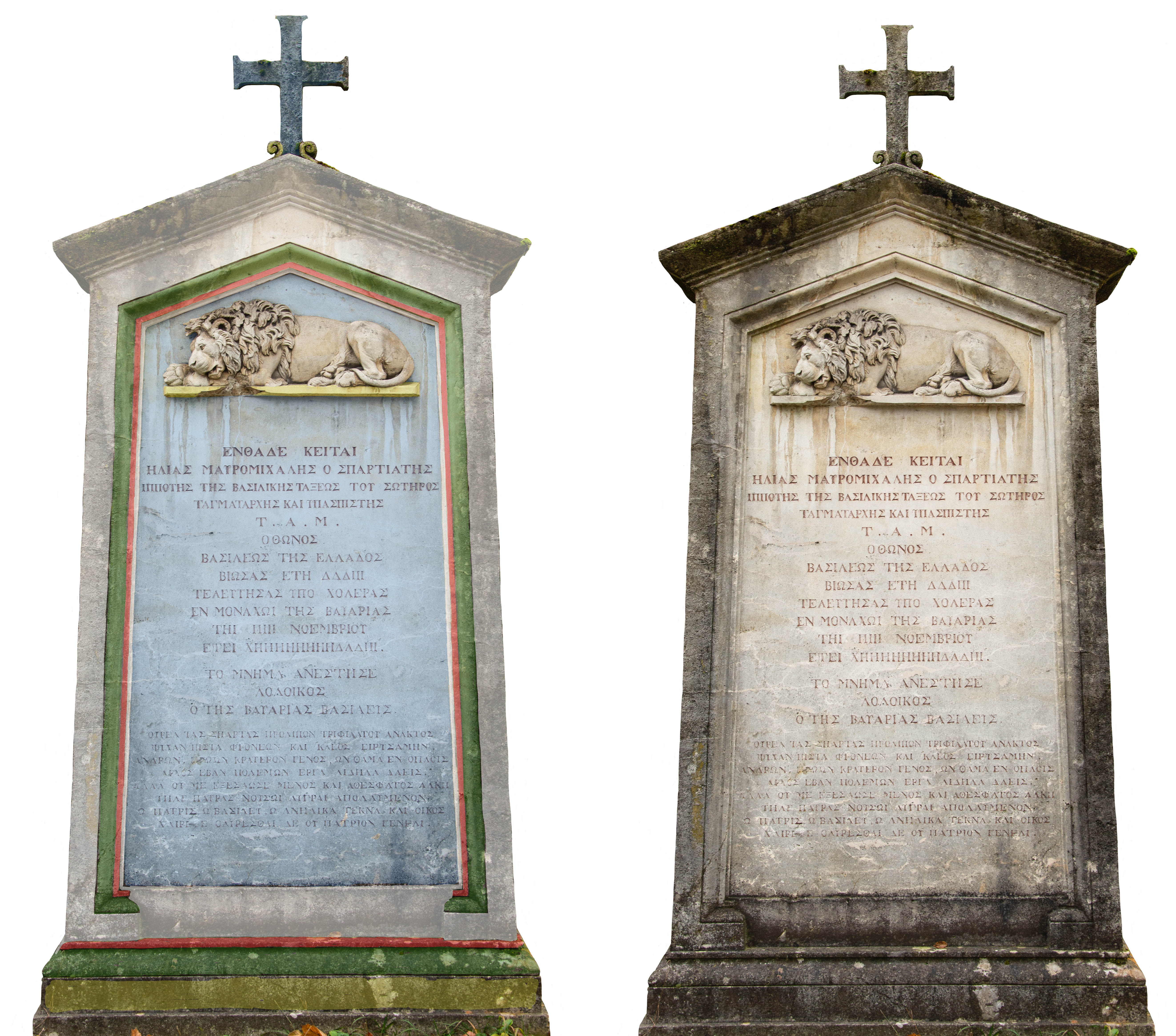 Grabstein von Elias Mauromichalis - Farblich gefasst
