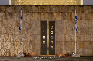 Gerhard Willhalm - Synagoge Ohel Jakob