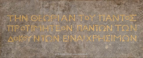  - Inschrift 2