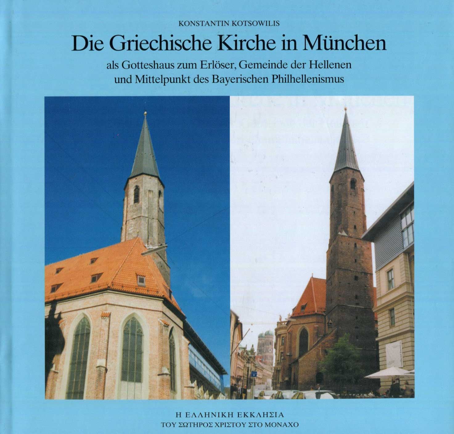 München Buch00129028