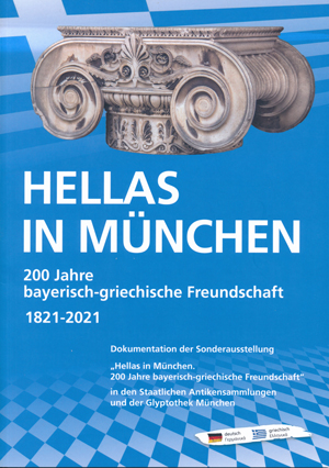 München Buch9783982392202